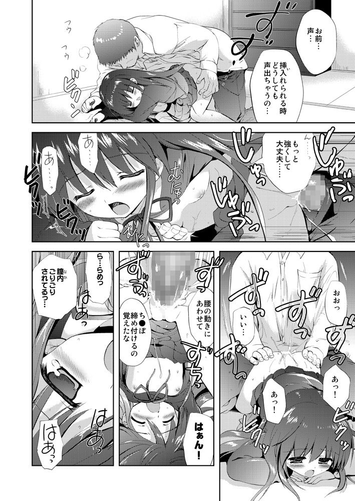 LITTLE WORLD画像no.2