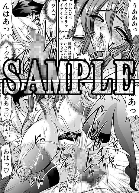 サンプル画像3:爆乳女教師の中出し家庭訪問 モノクロ版総集編1 [作品ID:d_132485]