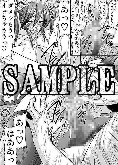 サンプル画像5:爆乳女教師の中出し家庭訪問 モノクロ版総集編1 [作品ID:d_132485]