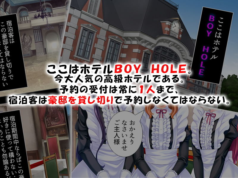 サンプル画像1:働く男の娘！後ろの穴をどうぞご自由にお使いください [作品ID:d_132498]