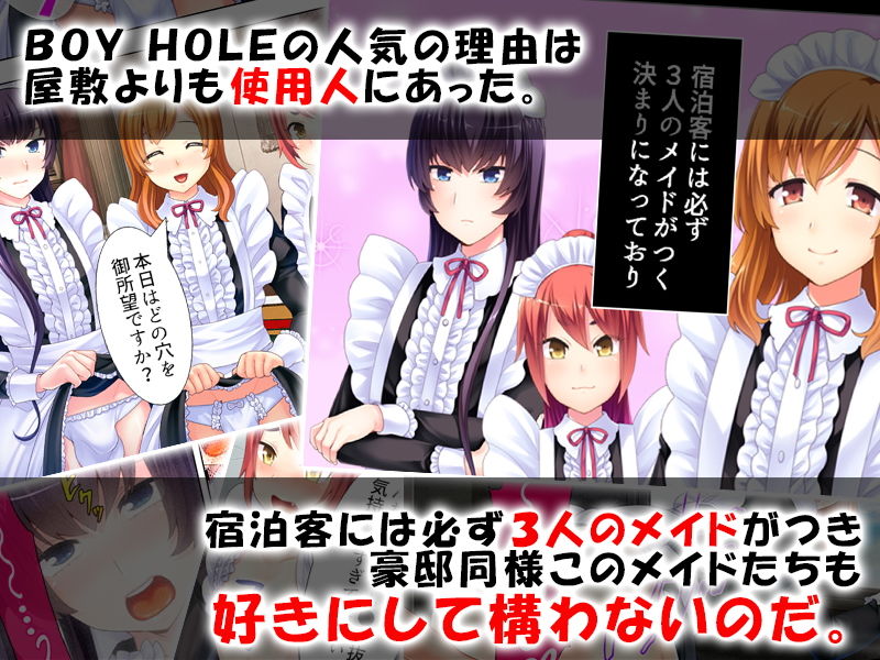 サンプル画像2:働く男の娘！後ろの穴をどうぞご自由にお使いください [作品ID:d_132498]