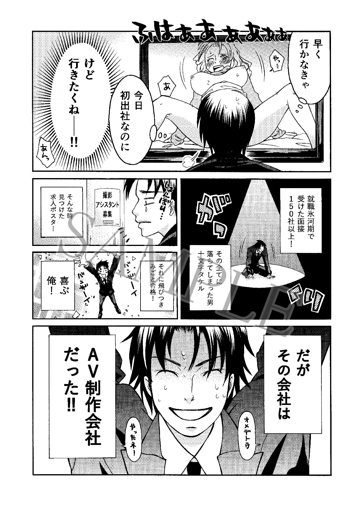 サンプル画像3:FLOWER WORKER [作品ID:d_132502]