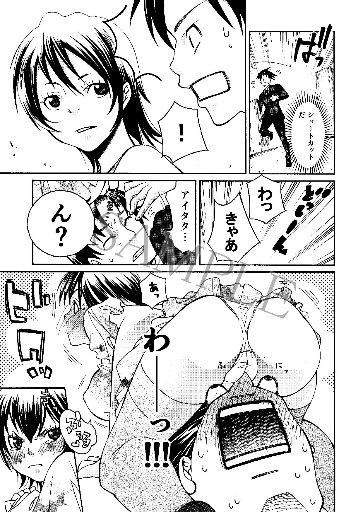 サンプル画像5:FLOWER WORKER [作品ID:d_132502]