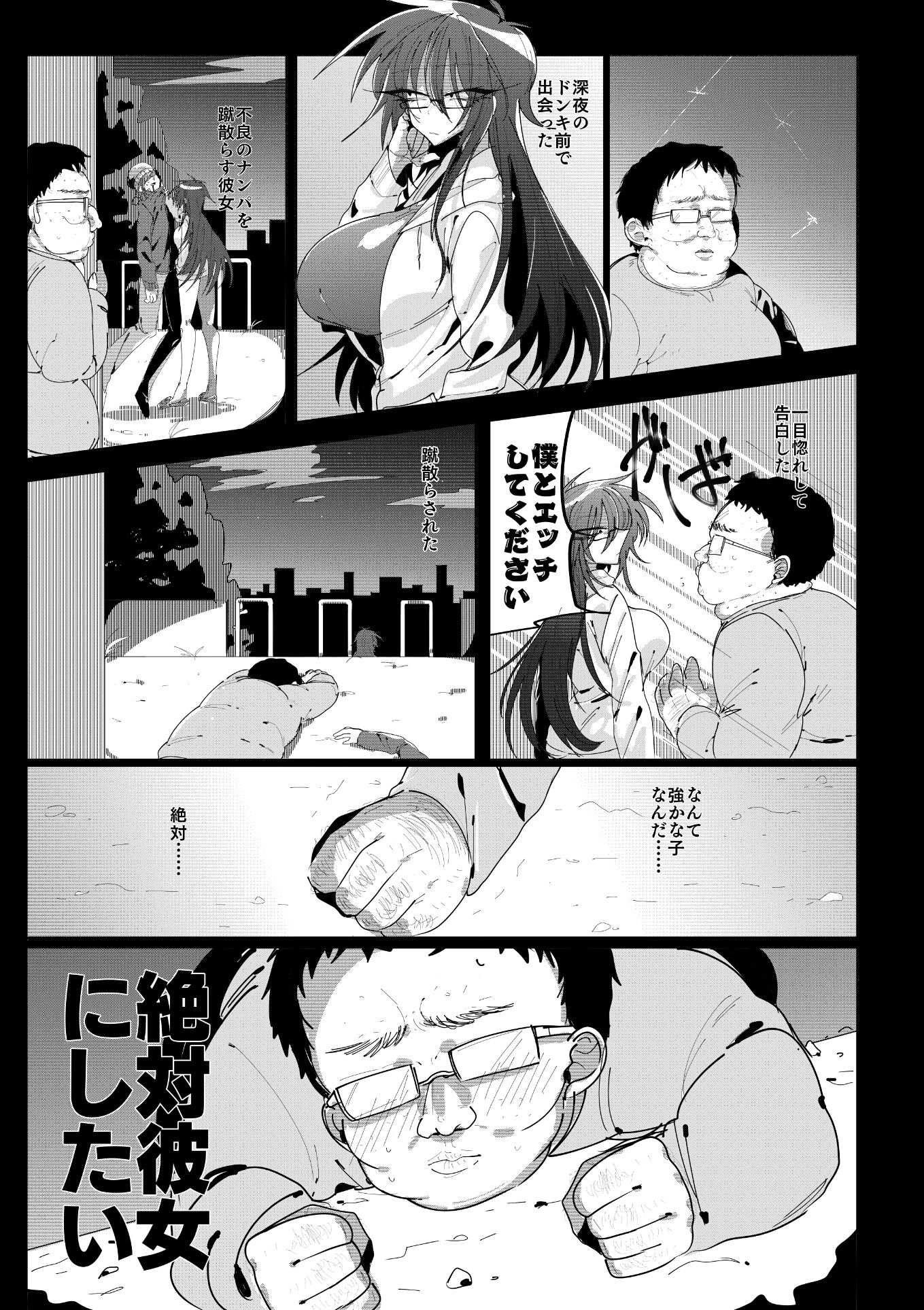 サンプル画像2:さいみんかのじょ [作品ID:d_132508]