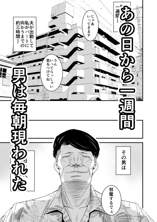 サンプル画像1:償い妻3 [作品ID:d_132509]