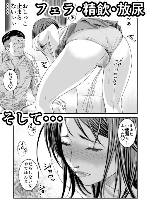 サンプル画像3:償い妻3 [作品ID:d_132509]