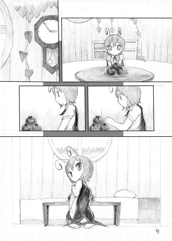 サンプル画像3:リグルの夏休み～夕暮れ編～ [作品ID:d_132520]