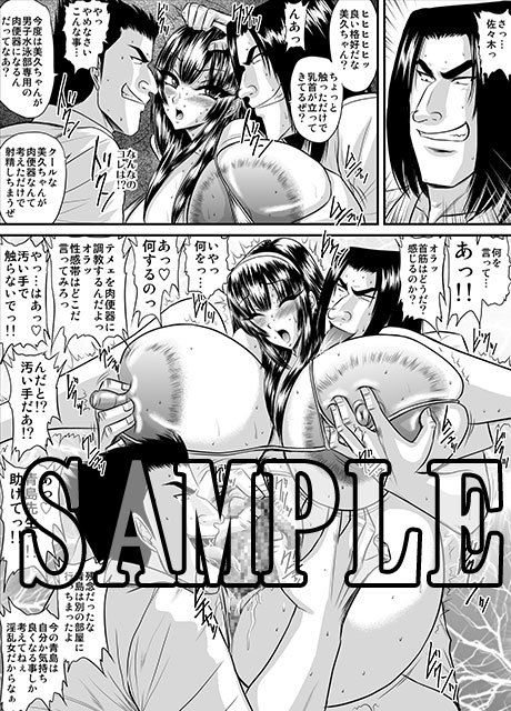 サンプル画像3:爆乳女教師の中出し家庭訪問 モノクロ版総集編2 [作品ID:d_132529]