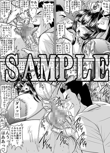 サンプル画像4:爆乳女教師の中出し家庭訪問 モノクロ版総集編2 [作品ID:d_132529]