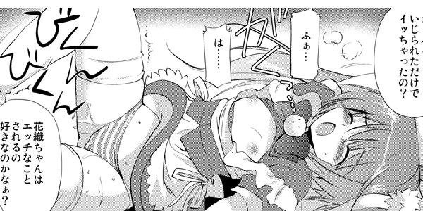 サンプル画像3:Photogenic -家出少女-(こりすや) [d_132536]