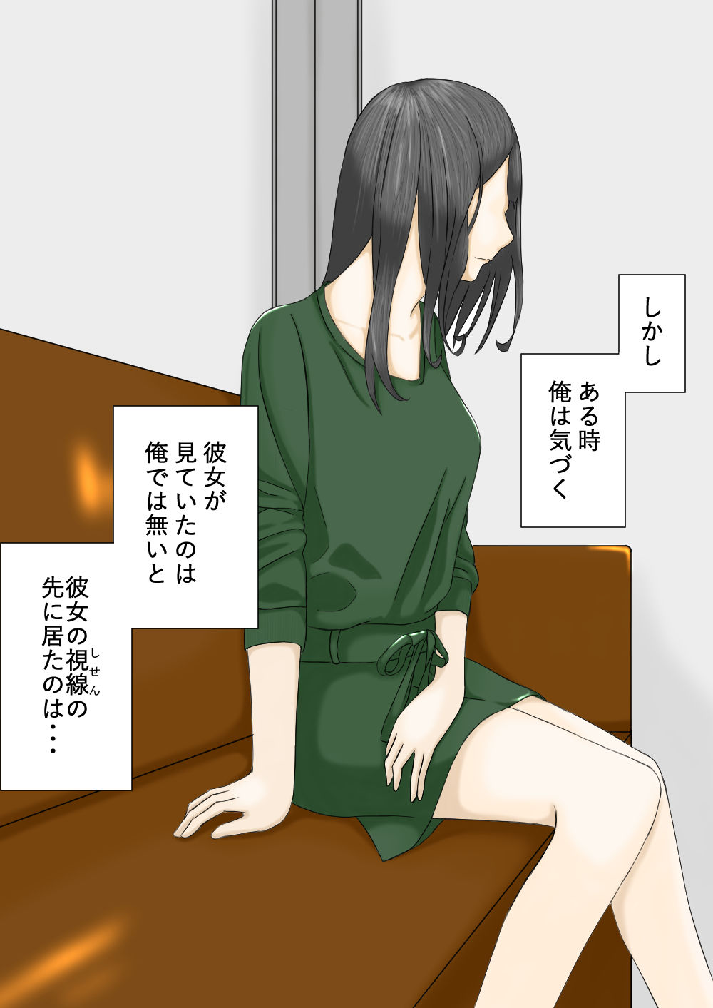 サンプル画像1:幼馴染のあの娘 [作品ID:d_132550]