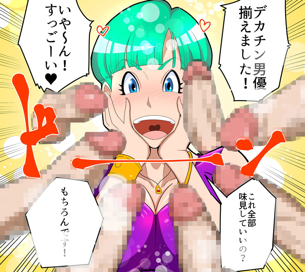 サンプル画像1:超セレブビッチ退屈しのぎにAV出演 [作品ID:d_132572]