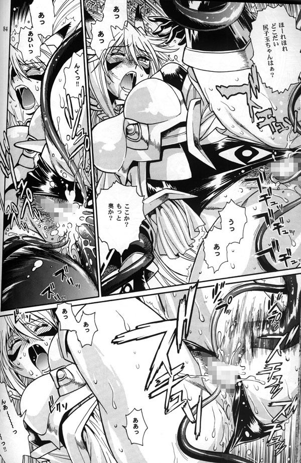 サンプル画像4:未収録作品集 [作品ID:d_132580]