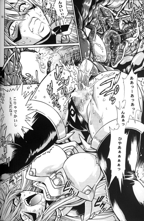 サンプル画像5:未収録作品集 [作品ID:d_132580]