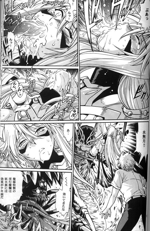 サンプル画像6:未収録作品集 [作品ID:d_132580]