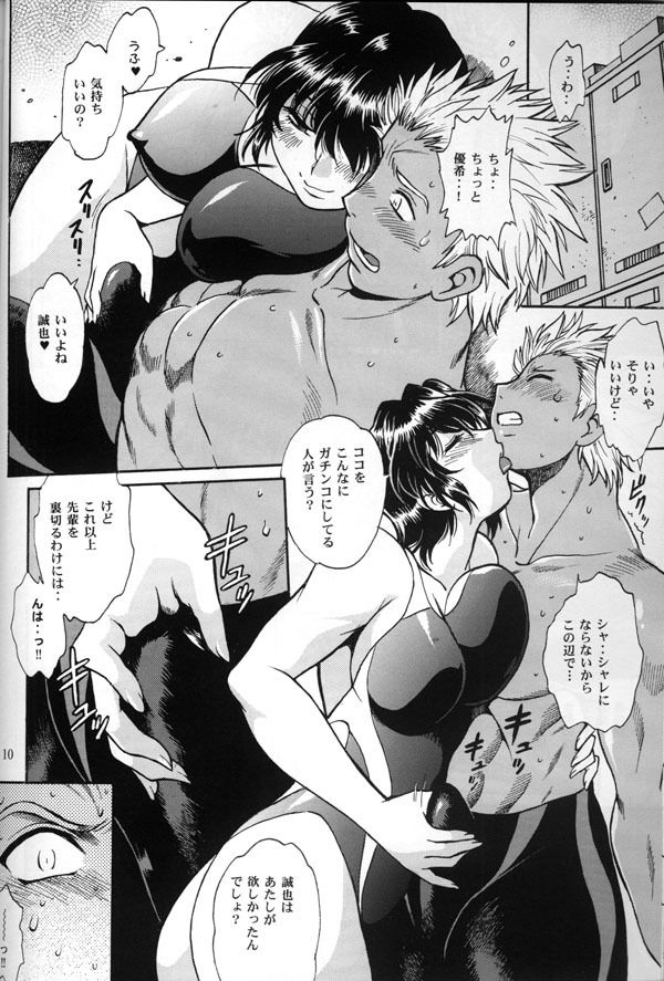 サンプル画像2:毒妻クラブ番外編 [作品ID:d_132583]