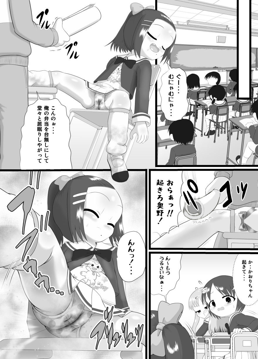 かおり2画像no.2