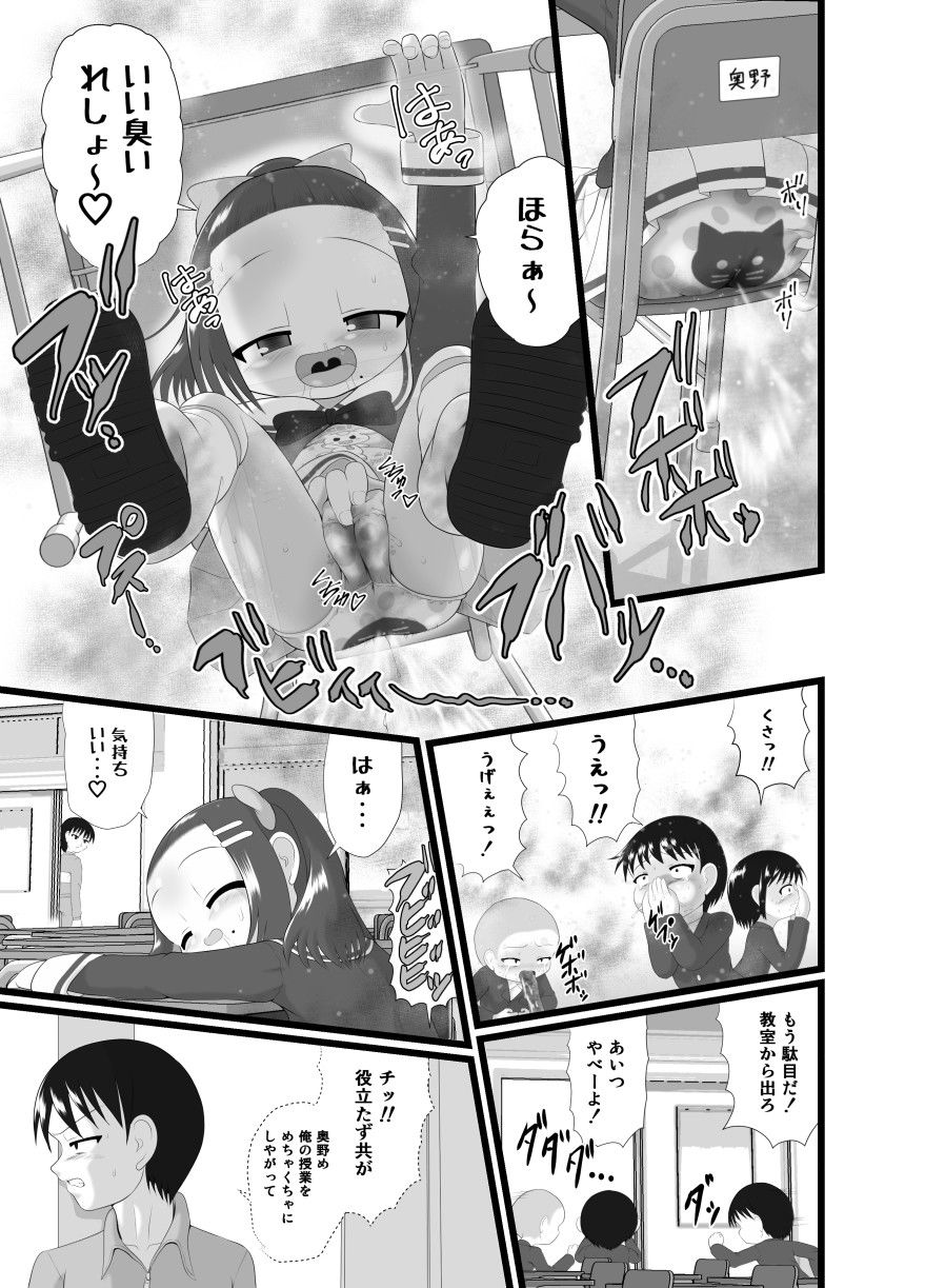かおり2画像no.3