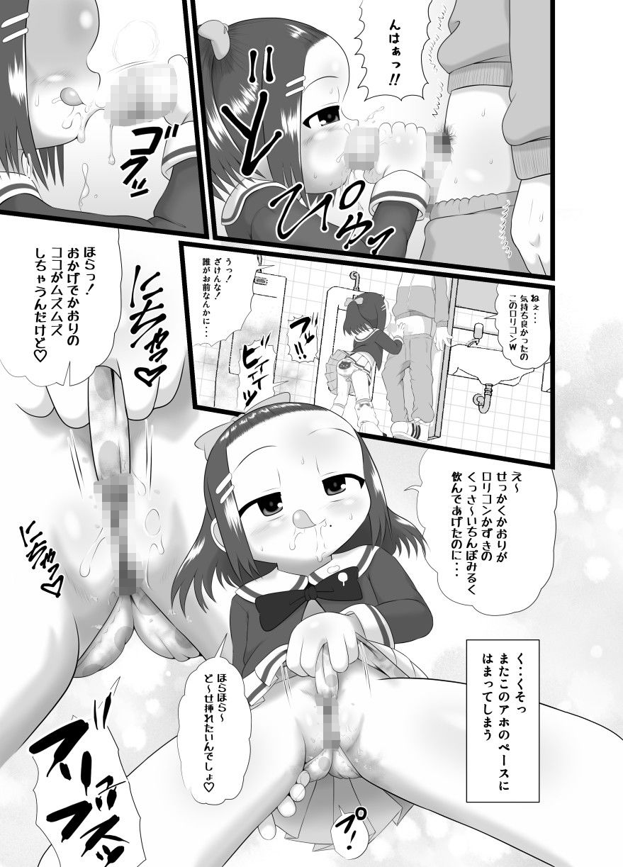 かおり2画像no.4