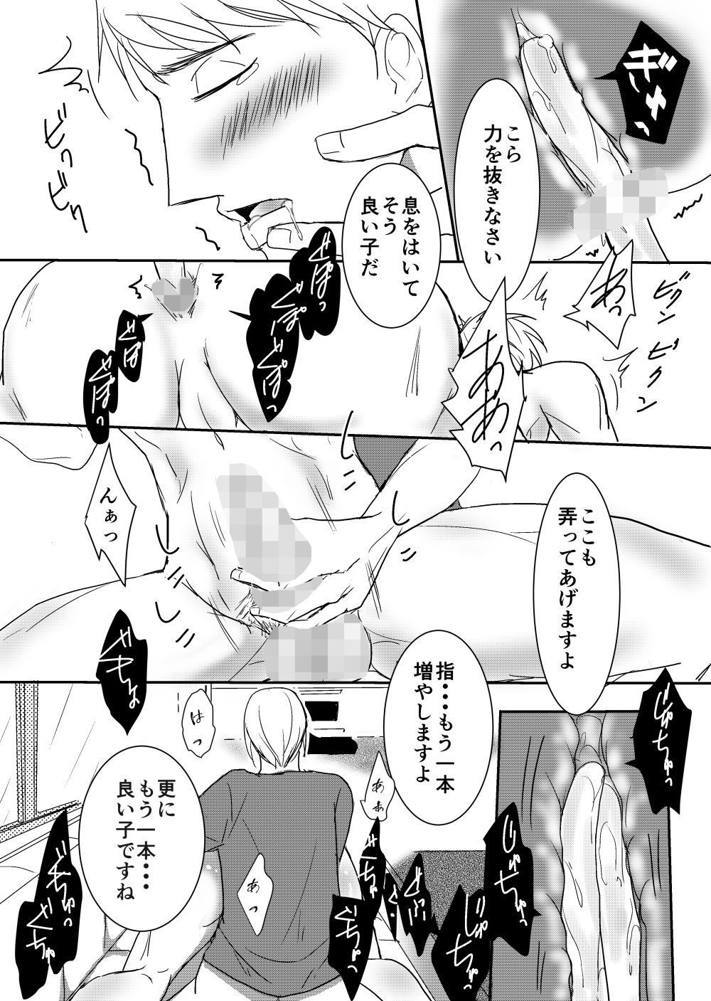 私の可愛い雌犬ちゃん画像no.6