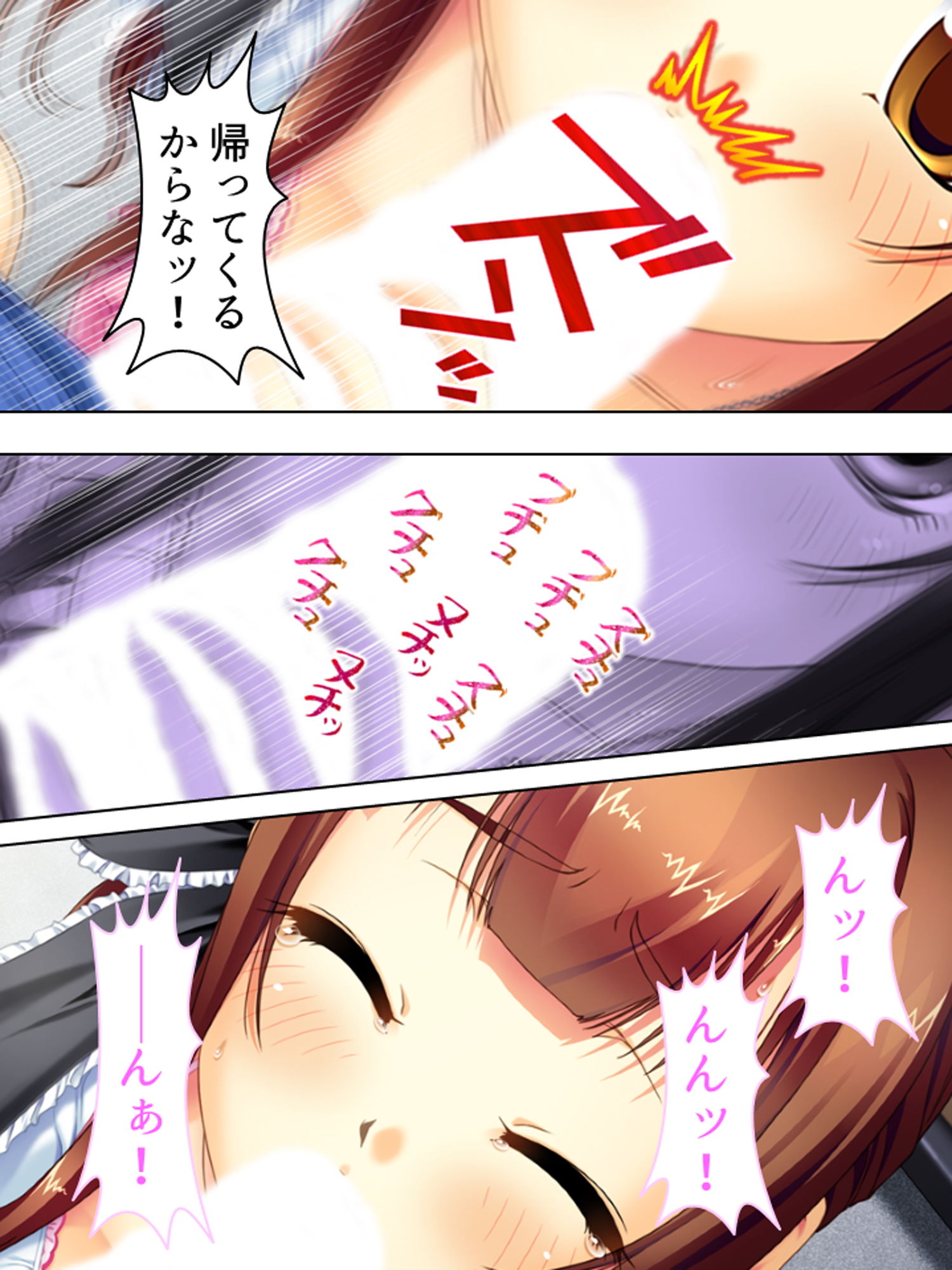 サンプル画像2:万引きした若奥様を強請ってセフレに仕込んでみた 1巻 [作品ID:d_132603]