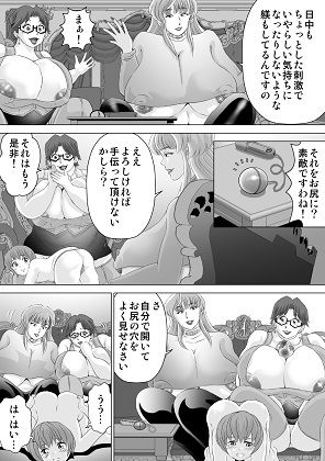 サンプル画像1:或るお屋敷の風景2 [作品ID:d_132610]