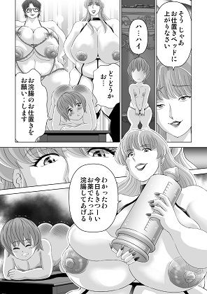 サンプル画像3:或るお屋敷の風景2 [作品ID:d_132610]