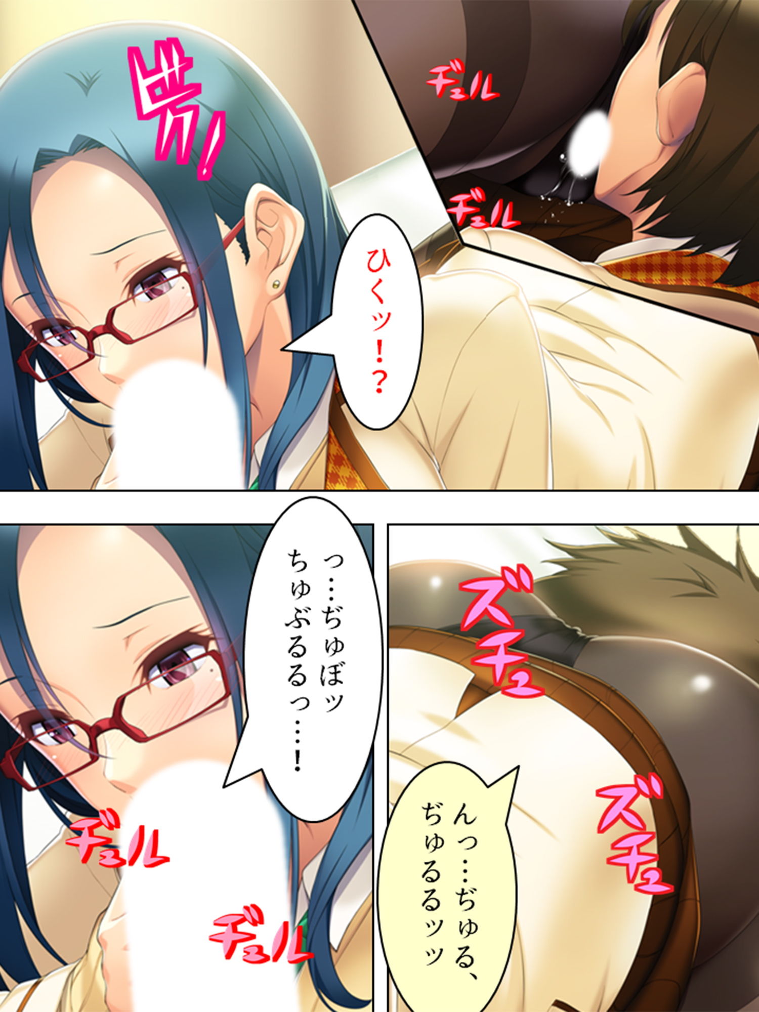 サンプル画像3:眠ってる、従姉の部屋に忍び込み。 2巻 [作品ID:d_132646]