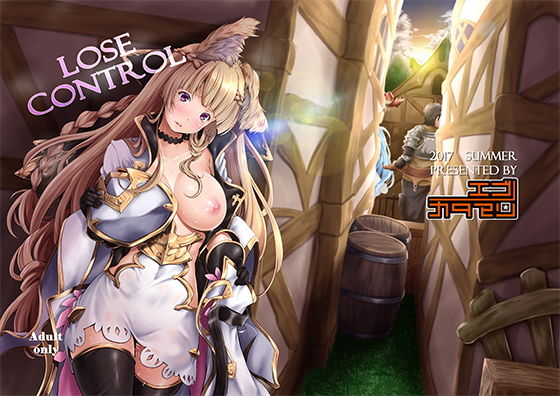 LOSE CONTROL無料サンプル画像