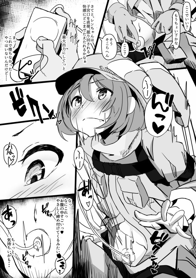 違法VR初体験画像no.4