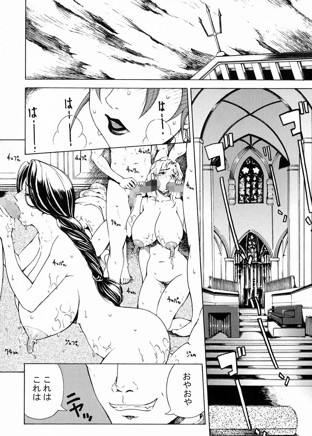 サンプル画像1:ゼシカ [作品ID:d_132693]