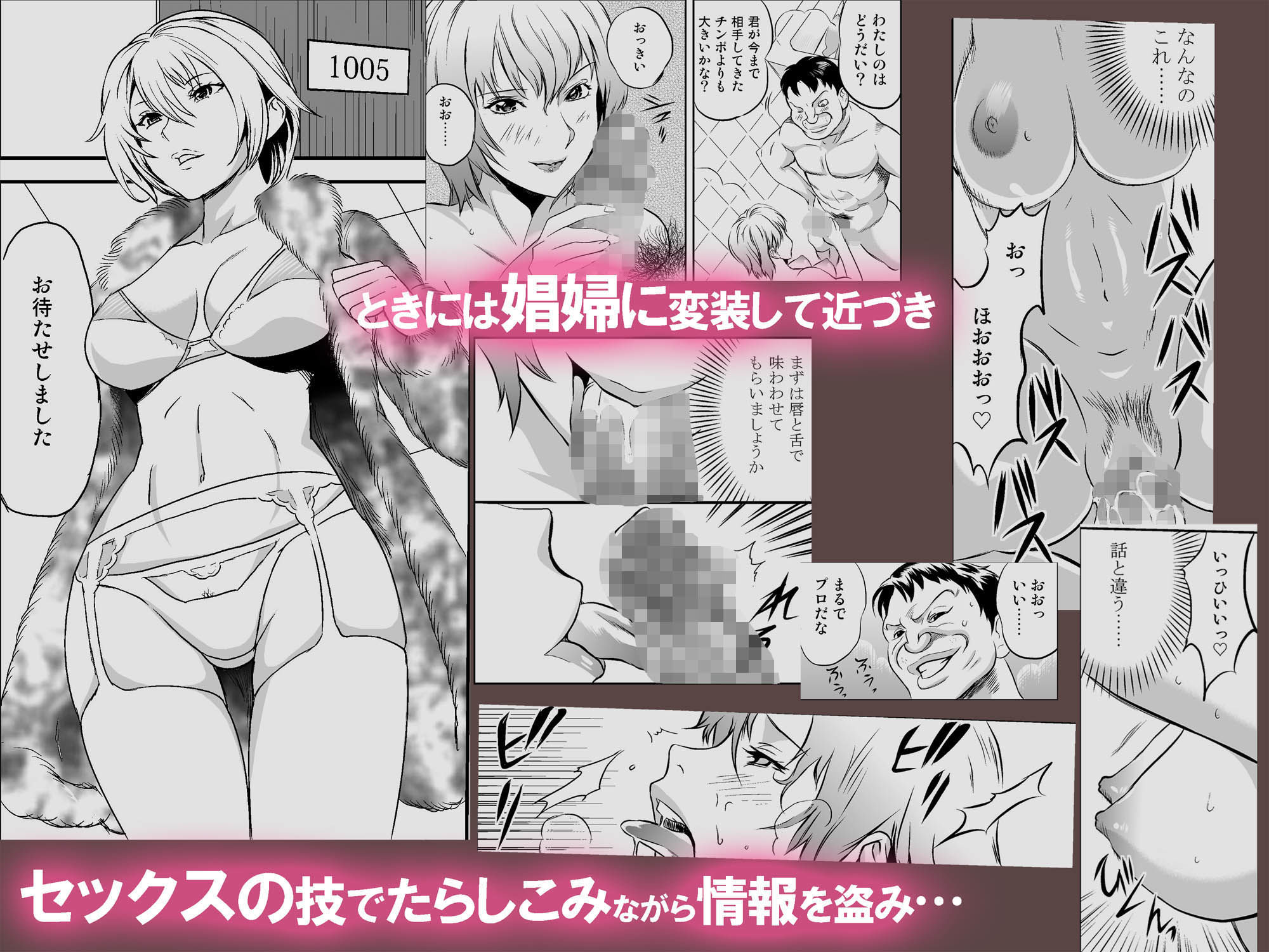 サンプル画像5:OLくノ一 どすけべミッション Vol.1 囚われたS級名器のくノ一は喘ぎながら締めつけて [作品ID:d_132706]