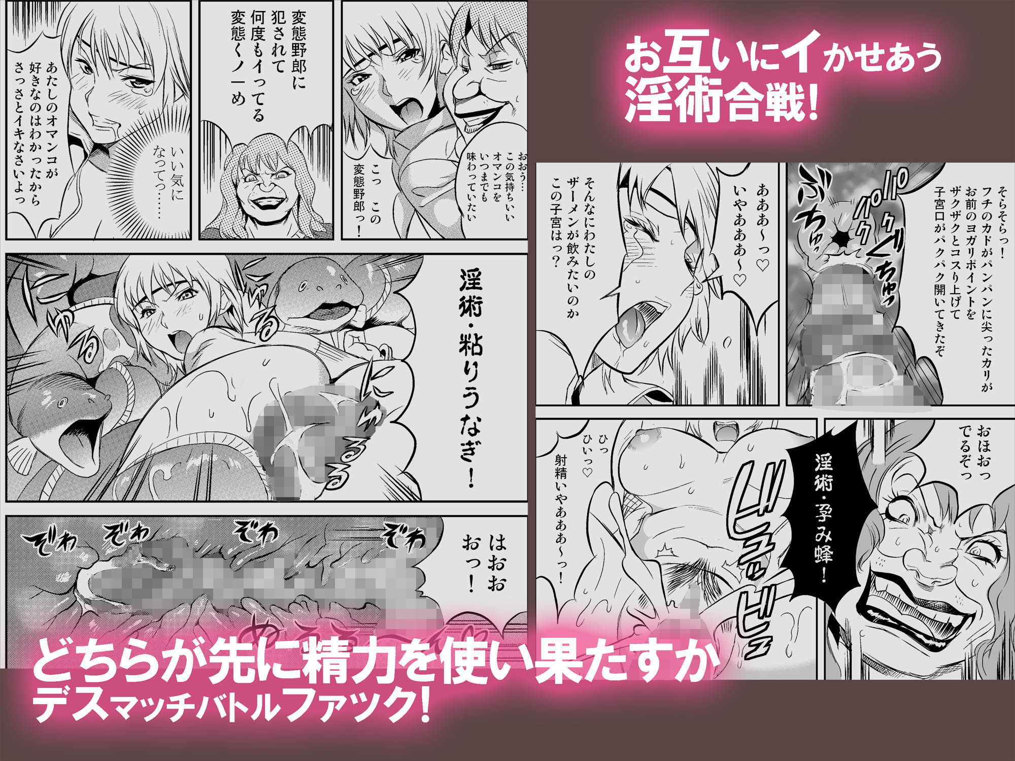 サンプル画像2:OLくノ一 どすけべミッション Vol.2 女の武器を駆使する美人OLは罠にかかって獣じみえたあえぎ声をあげた [作品ID:d_132707]