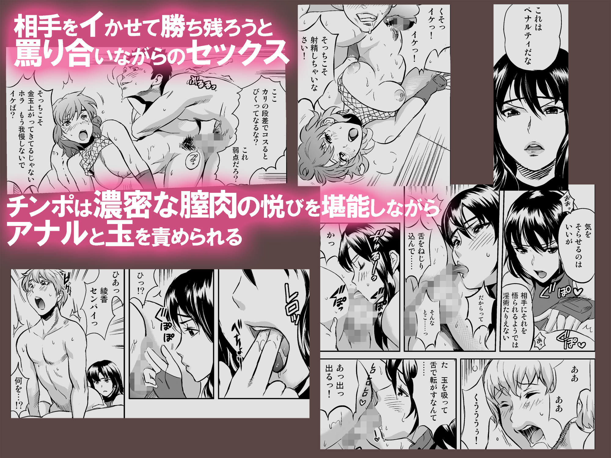 サンプル画像5:OLくノ一 どすけべミッション Vol.2 女の武器を駆使する美人OLは罠にかかって獣じみえたあえぎ声をあげた [作品ID:d_132707]