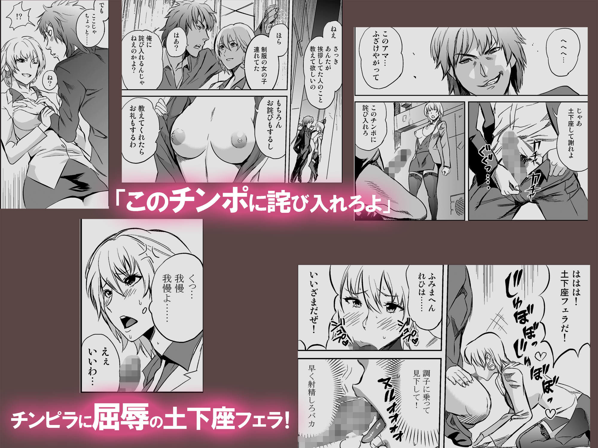 サンプル画像1:OLくノ一 どすけべミッション Vol.3 情報と精を絞り取るためにくノ一は自ら淫らに締め上げて双臀をわななかせ [作品ID:d_132708]