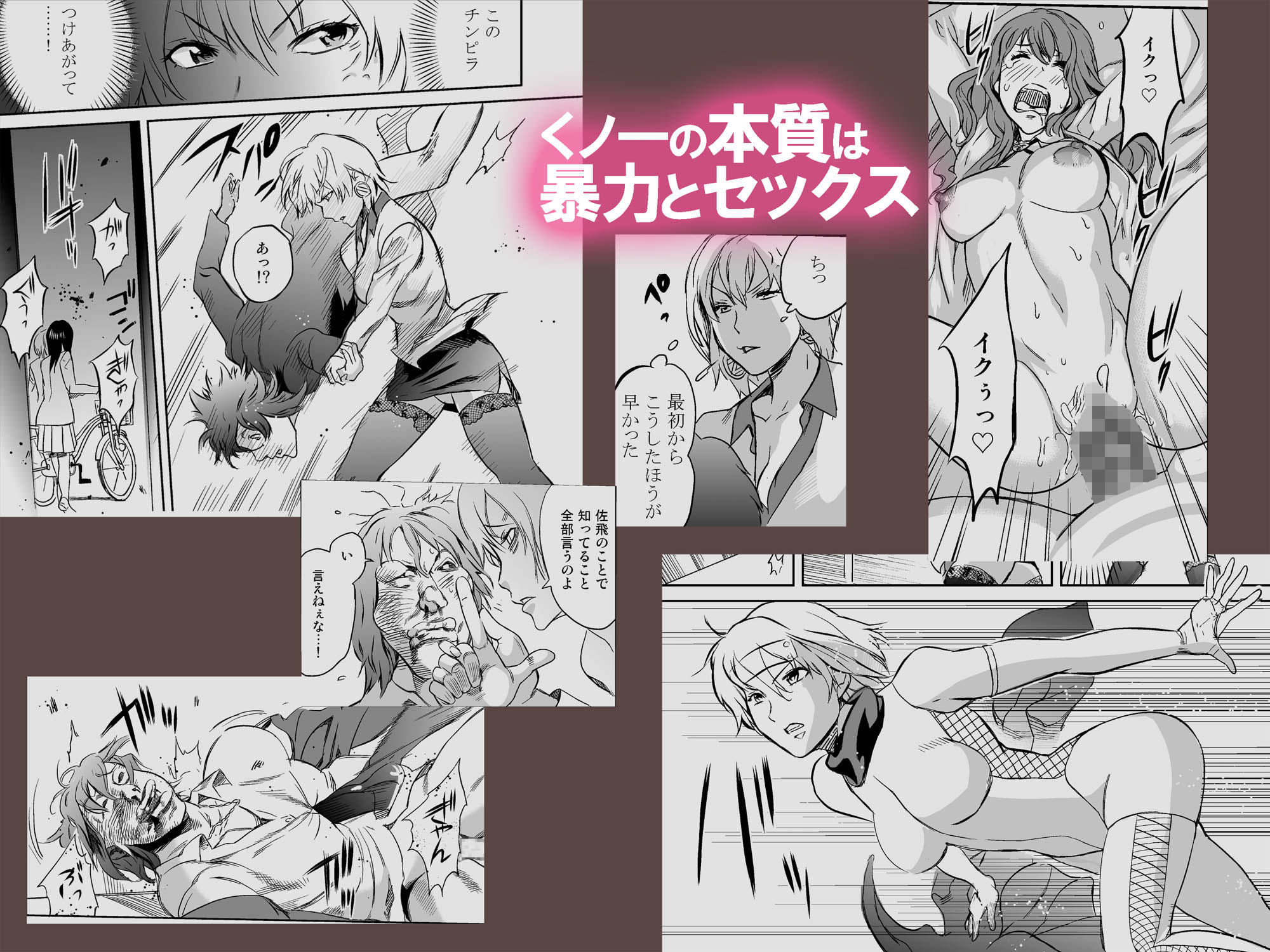 サンプル画像2:OLくノ一 どすけべミッション Vol.3 情報と精を絞り取るためにくノ一は自ら淫らに締め上げて双臀をわななかせ [作品ID:d_132708]