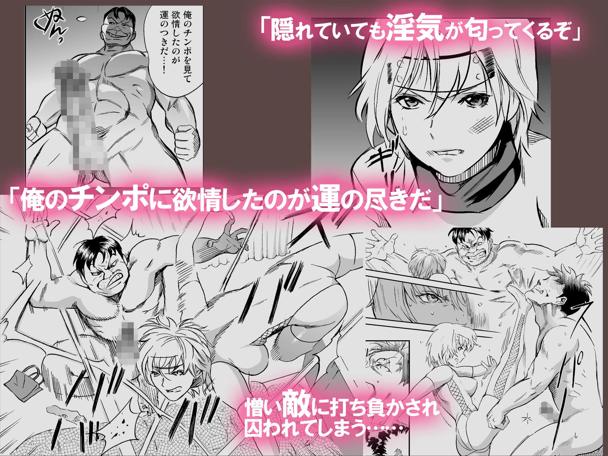 サンプル画像3:OLくノ一 どすけべミッション Vol.3 情報と精を絞り取るためにくノ一は自ら淫らに締め上げて双臀をわななかせ [作品ID:d_132708]