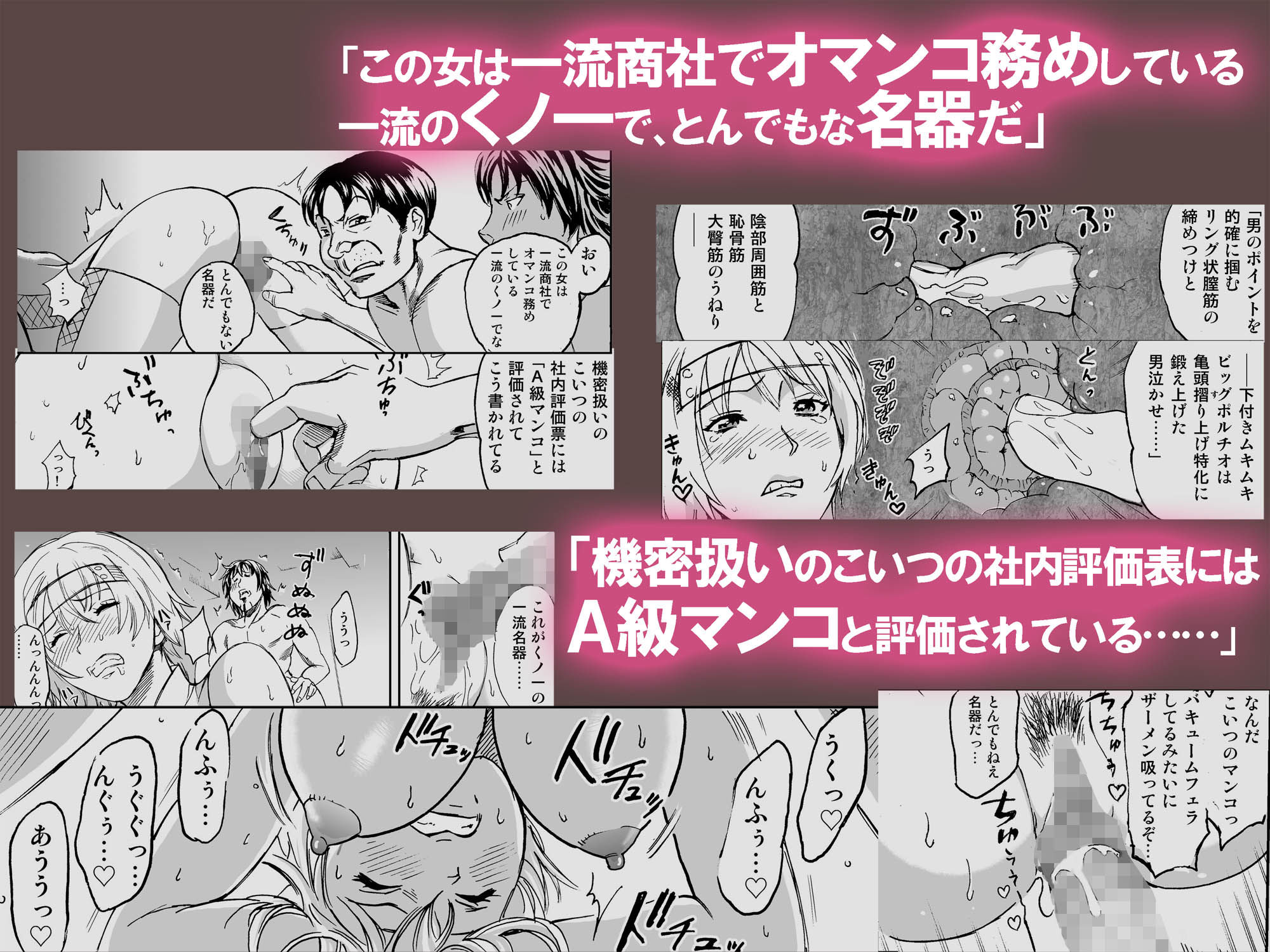 サンプル画像6:OLくノ一 どすけべミッション Vol.3 情報と精を絞り取るためにくノ一は自ら淫らに締め上げて双臀をわななかせ [作品ID:d_132708]