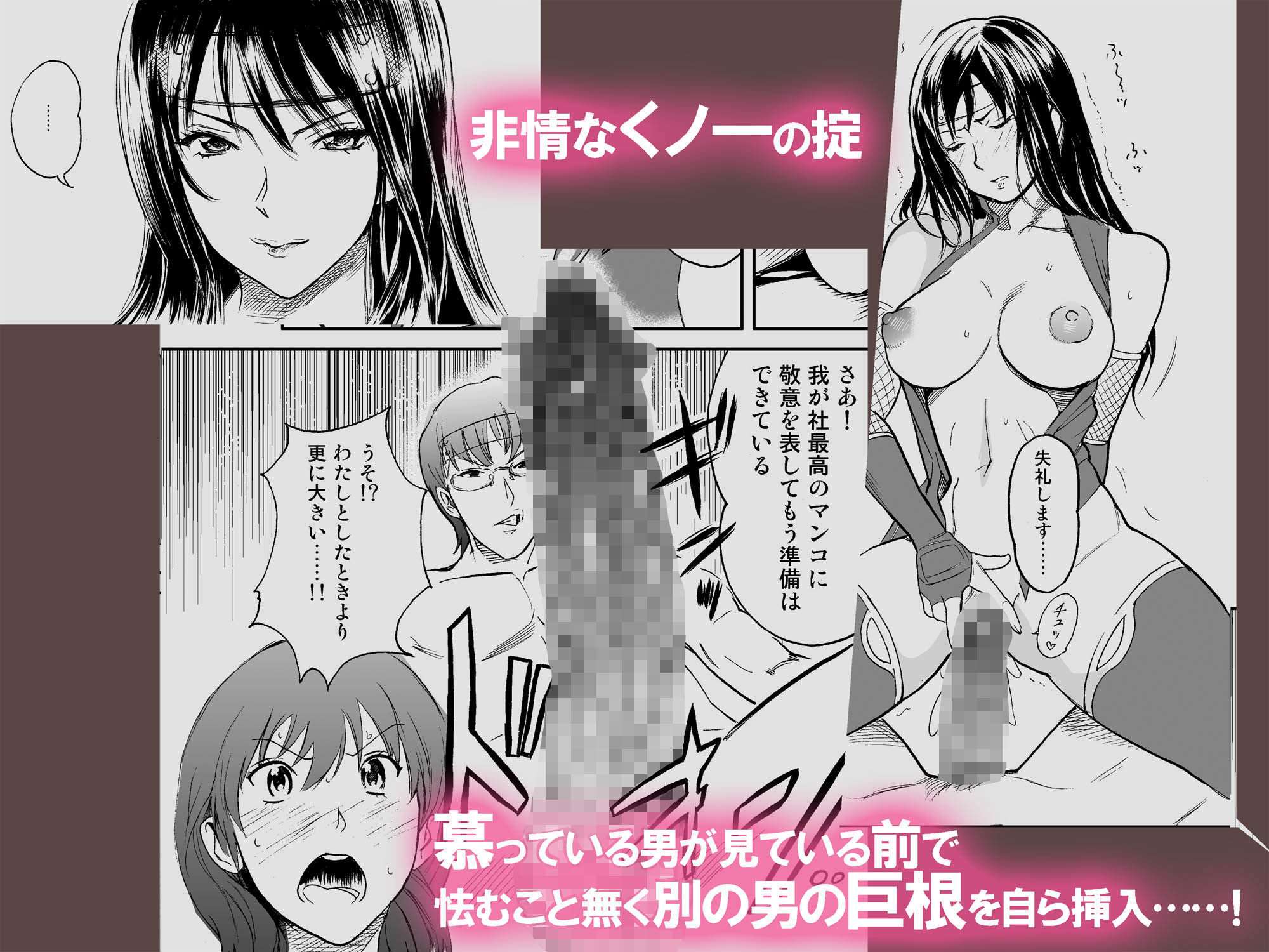 サンプル画像2:OLくノ一 どすけべミッション Vol.4 ベッドという牝の戦場で搾り取るように肉壁を収縮させて精液を啜る [作品ID:d_132709]