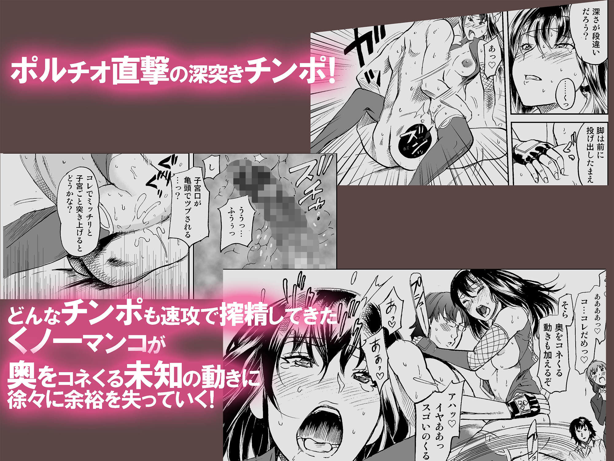 サンプル画像4:OLくノ一 どすけべミッション Vol.4 ベッドという牝の戦場で搾り取るように肉壁を収縮させて精液を啜る [作品ID:d_132709]