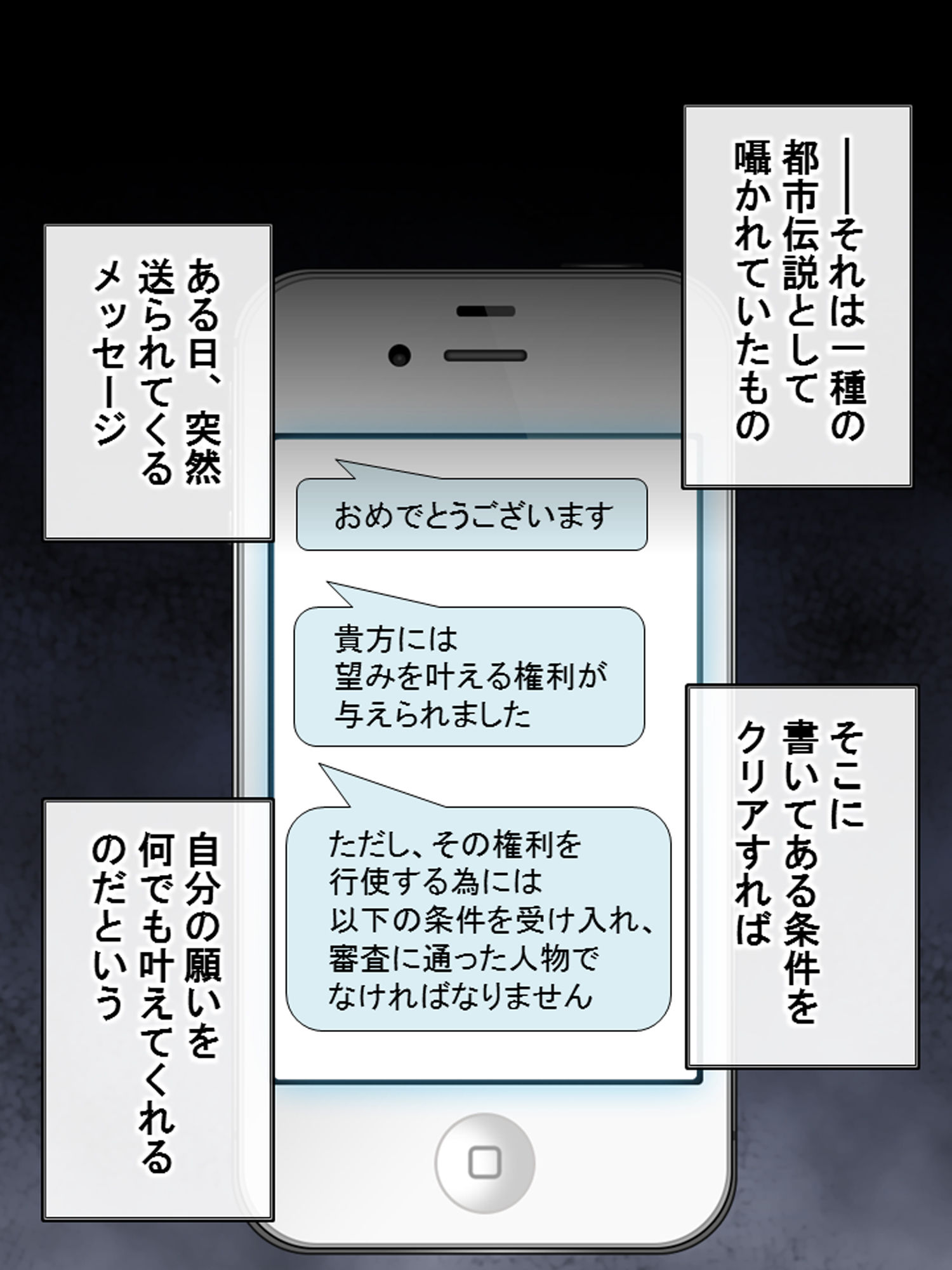 サンプル画像1:本当は嫌だけど…先輩のために身体を差し出す美人OL 1巻 [作品ID:d_132713]