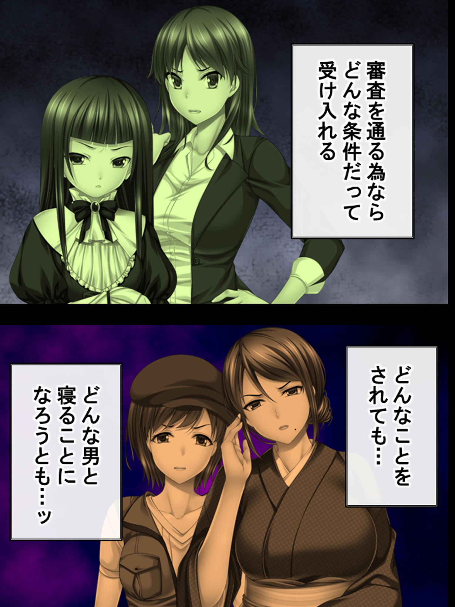 サンプル画像2:本当は嫌だけど…先輩のために身体を差し出す美人OL 1巻 [作品ID:d_132713]