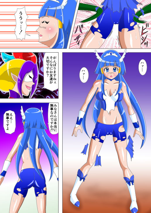 サンプル画像2:SMILE☆BADEND [作品ID:d_132715]