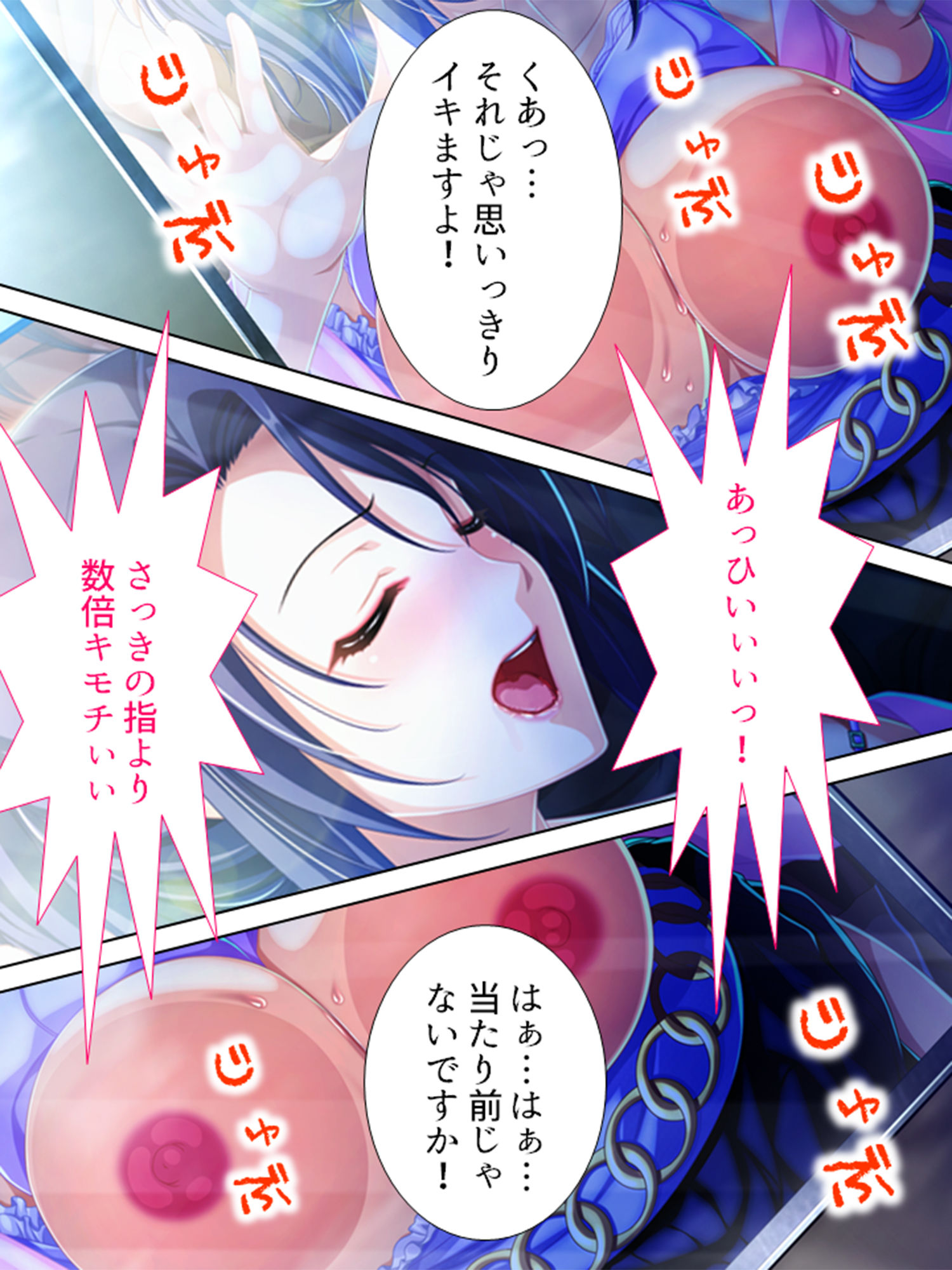 サンプル画像1:あなた、痴漢をしたいんでしょ？美人痴漢師の実技指導 5巻 [作品ID:d_132718]