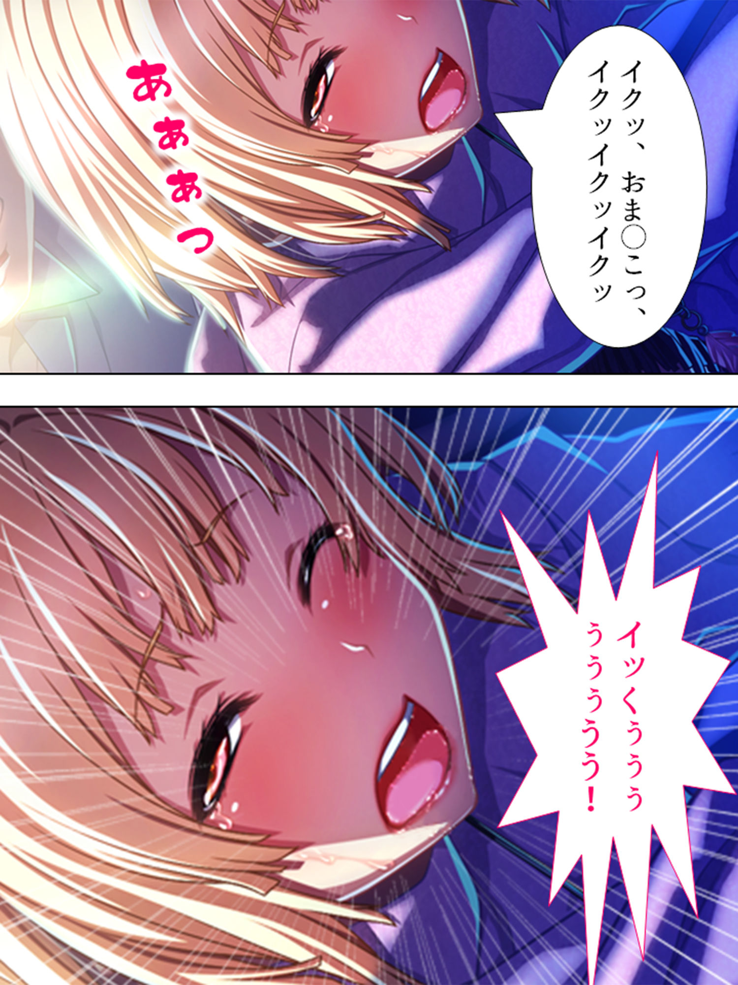 サンプル画像2:あなた、痴漢をしたいんでしょ？美人痴漢師の実技指導 5巻 [作品ID:d_132718]