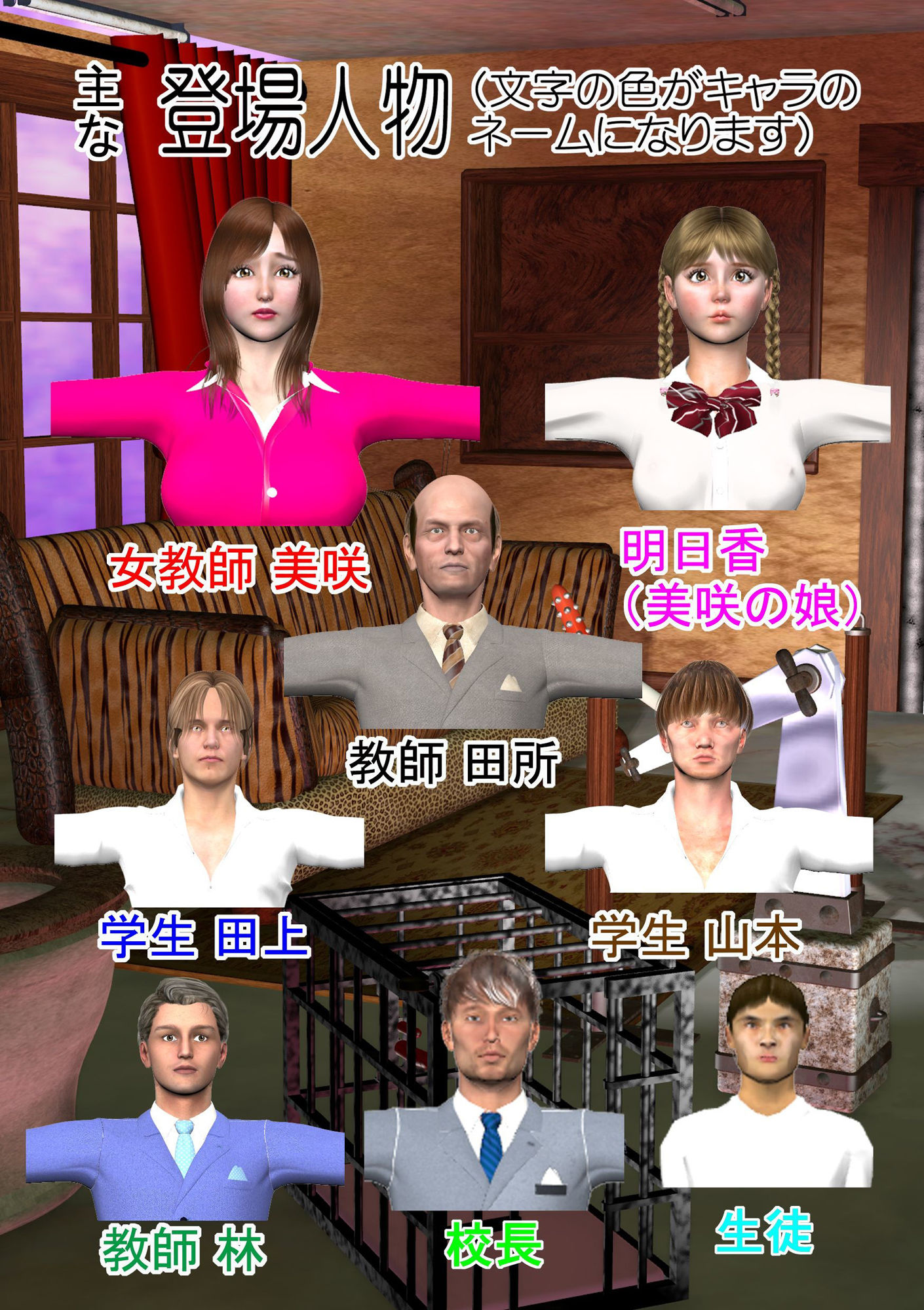 サンプル画像2:女教師美咲 性奴調教 第5話 凌辱レイプ [作品ID:d_132821]