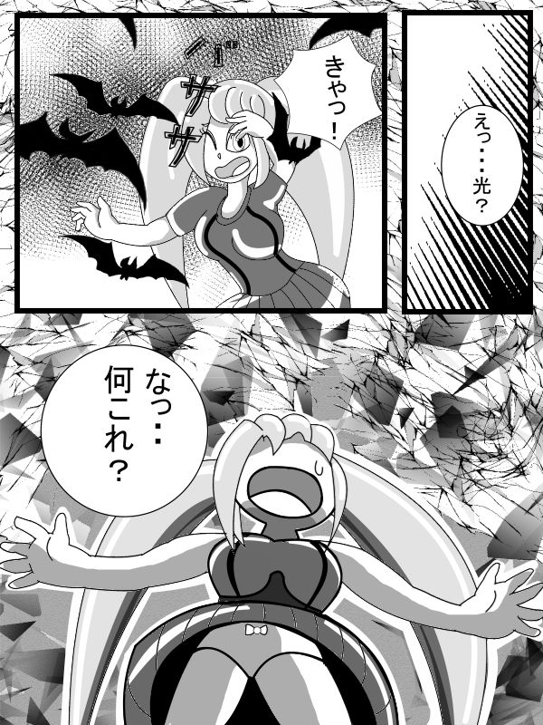 サンプル画像3:石化の祠 [作品ID:d_132828]