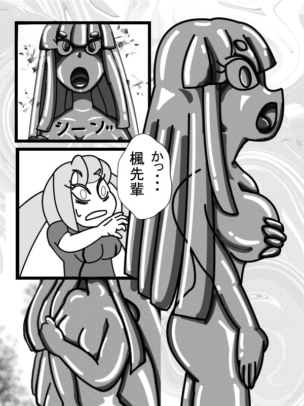 サンプル画像4:石化の祠 [作品ID:d_132828]