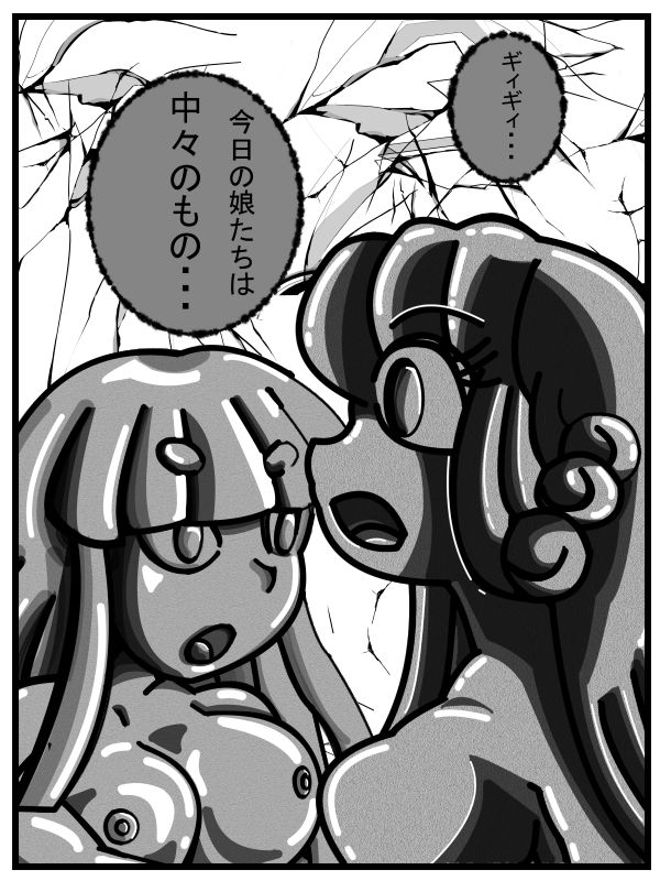 サンプル画像5:石化の祠 [作品ID:d_132828]