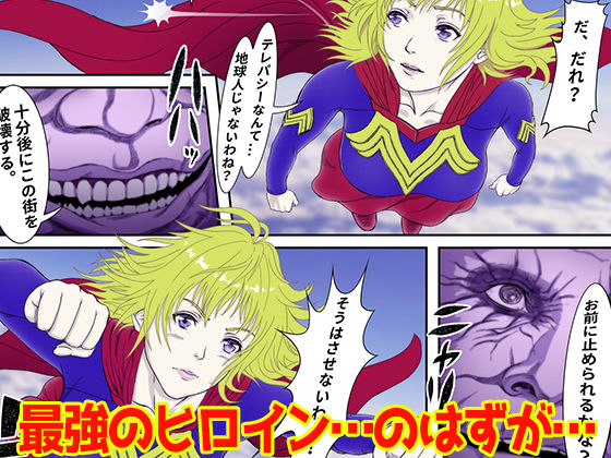 サンプル画像1:ミラクル・ガール (霜田猫丸) サンプル画像1:ミラクル・ガール (霜田猫丸)